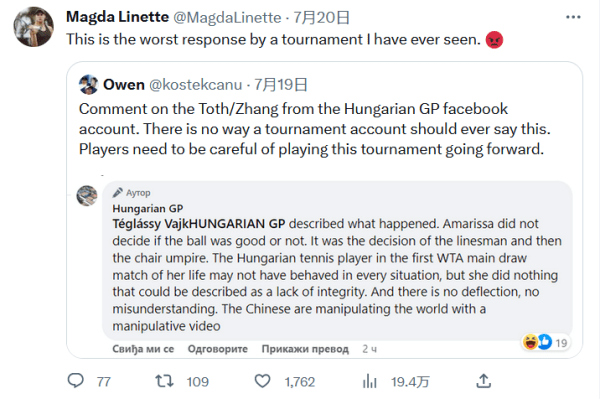 昂贵的转会 昂贵的转会